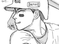 갑타 야구au 낙서