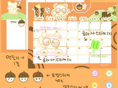 가을을 맞아 11월 다이어리가 든 도토리를 나눠요 🍁