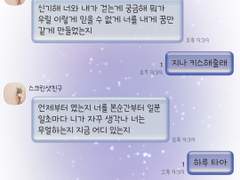 (아이폰) 밤하늘 캔디샵 (11. 16 업데이트)