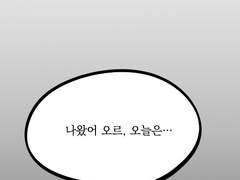 사랑에 빠진 순간을