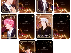 예뻤어 커버 포카 도안