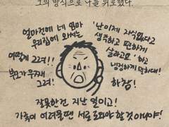 21. 건강이 최고다 -하-