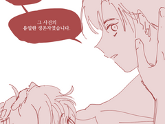 트레드밀 연성 모음 (2)