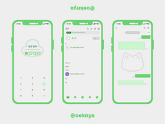 [카톡테마] 야광별 요원 왹냐