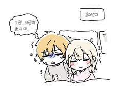 아키코하 만화 그린것 모음 2