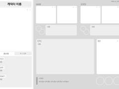 외관자료 정리틀 배포