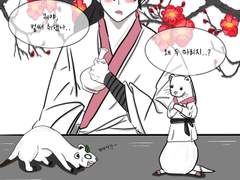 [논커/청명]어느 날, xx한 족제비가 굴러들어 왔다?!