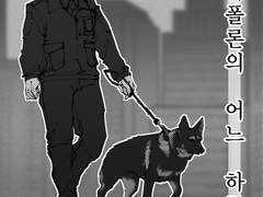 아폴론의 어느 하루_06