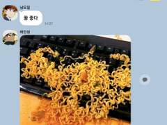 삼사조 KaKaoTalk 4