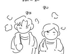 일단 춤 추시오