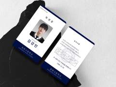 학생증 디자인