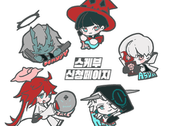 스케부 신청페이지