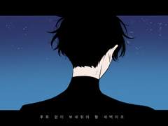 #망아살 썰백업_2