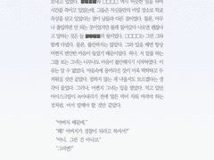 일반 커미션 장문 타입 (4천자)