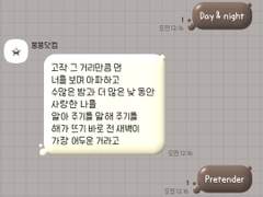 (안드로이드) 윈터 코코아