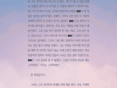 일반 커미션 장문 타입 (6천자)