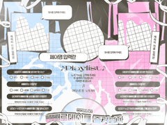 빼빼로데이 페어틀 배포