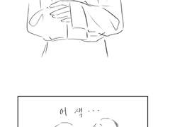 정상참작 면접날