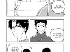 ㅈㅅ인 녀석은 아무것도 모르는 준빵쪼