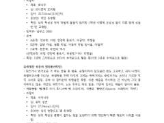 이 빗자루는 어디서 왔을까