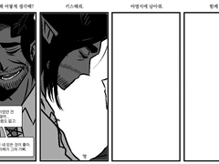 가내타브 문답 그거