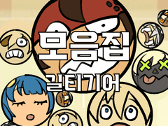 [일반] 길티기어 그림 모음집(2023-3)