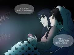 [애영무현] 공포게임