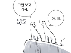 준상 공룡이야기