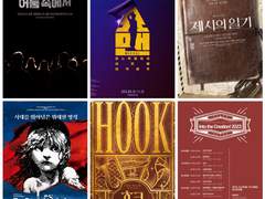 2023년 10월의 관극 한 줄 후기