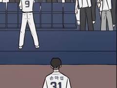 우리는 NC다이노스