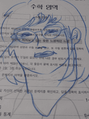 일기장이다임마