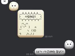 (안드로이드) 3D 찹쌀떡 햄스터