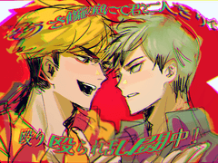 하이큐 연성 백업 2