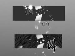 Soldier keep on marchin’ on