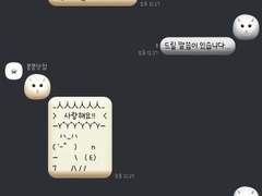 (아이폰) 3D 찹쌀떡 햄스터 (11.16 업데이트)