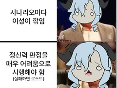 마스터는 TRPG를 할 때 언제 희열을 느끼십니까? 나는....지금입니다!