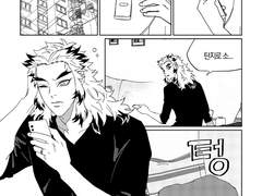 탄렌 앤솔로지 참여 만화