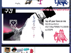 [주나카르][버준칼(주나오카르)] 개인지 통판 안내