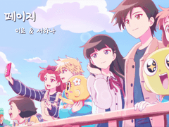 인생의 한 페이지_ 7화