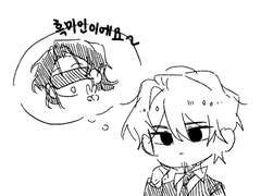 리신-인설 답멘 (2)