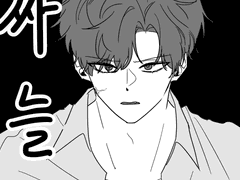 트럭바다조 화해하는 만화