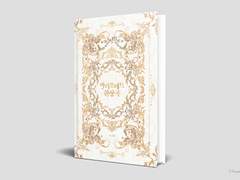 <시나리오집 재고 판매 info>