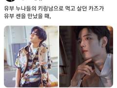 백업/위험한 유혹