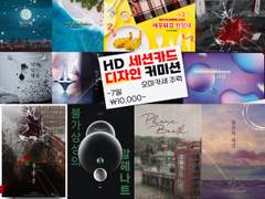 세션카드 시나리오카드 샘플 페이지