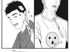 [산왕] NCP 연성 모음