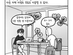 30. 통영 여행1