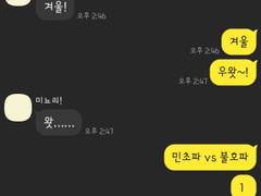 밸런스 게임 (1)