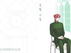 [카쿄인 논컾] 녹빛 기록