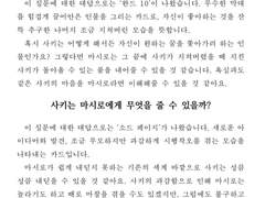 마시사키 타로 커미션