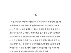 불멸에 관하여 | 에쿠레이